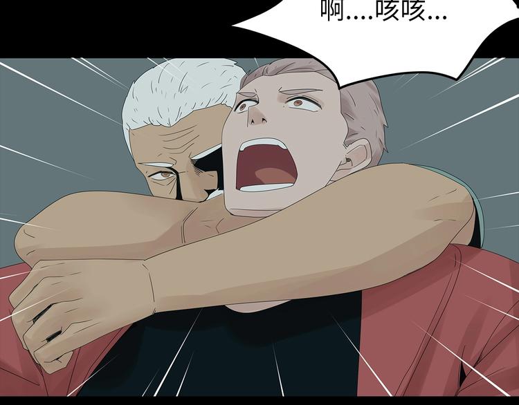 深水前线韩漫全集-第48话 变异的秘密无删减无遮挡章节图片 