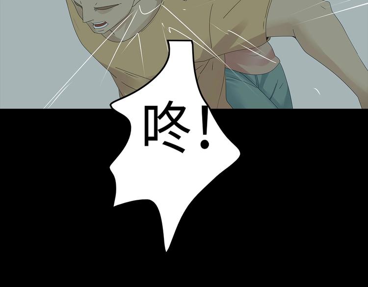 深水前线韩漫全集-第48话 变异的秘密无删减无遮挡章节图片 