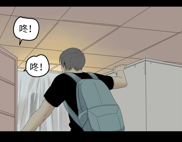 深水前线韩漫全集-第48话 变异的秘密无删减无遮挡章节图片 