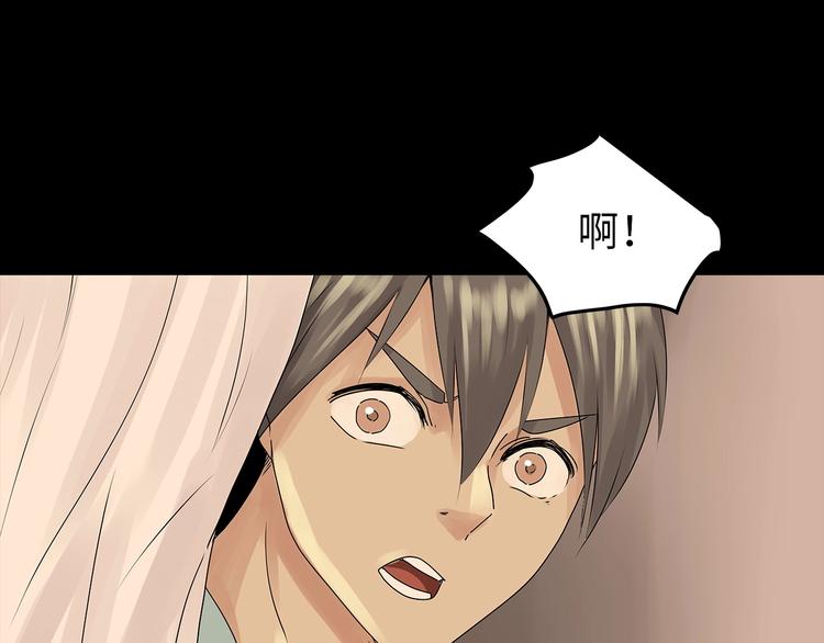 深水前线韩漫全集-第48话 变异的秘密无删减无遮挡章节图片 