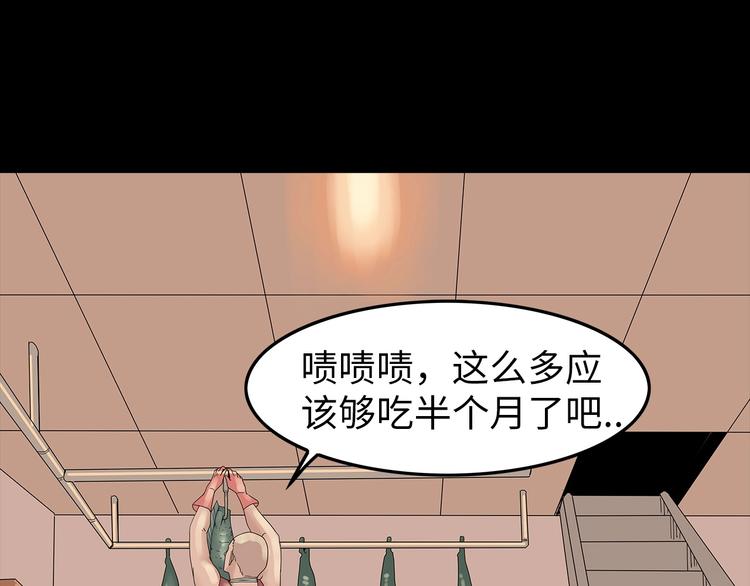 深水前线韩漫全集-第48话 变异的秘密无删减无遮挡章节图片 