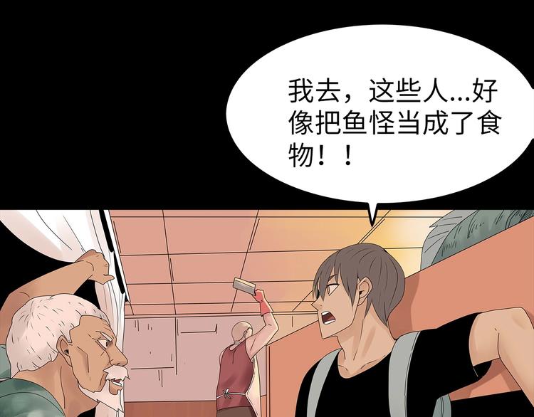 深水前线韩漫全集-第48话 变异的秘密无删减无遮挡章节图片 