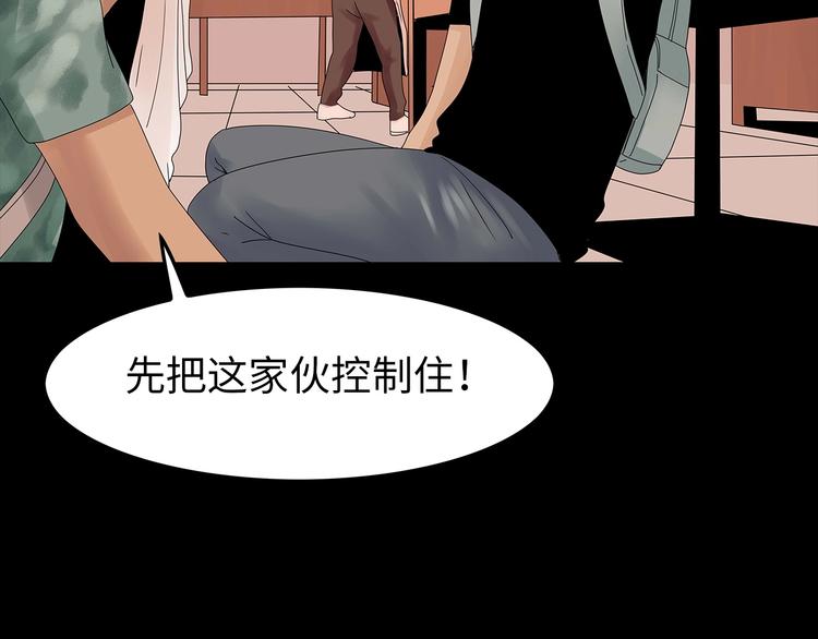 深水前线韩漫全集-第48话 变异的秘密无删减无遮挡章节图片 