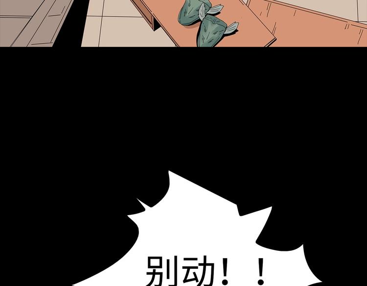 深水前线韩漫全集-第48话 变异的秘密无删减无遮挡章节图片 