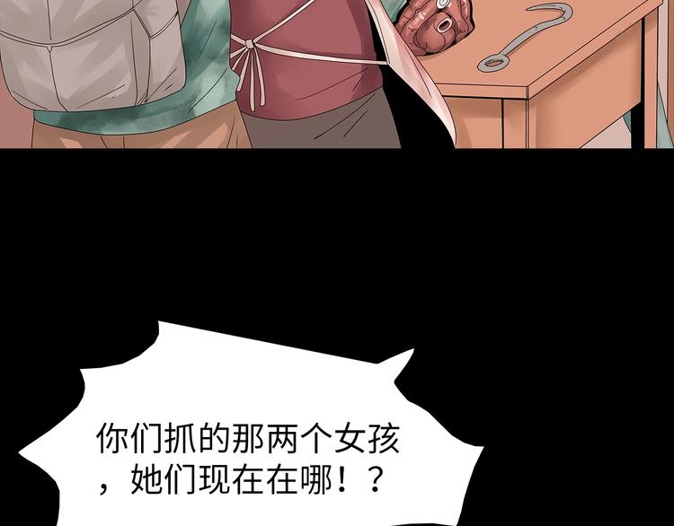 深水前线韩漫全集-第48话 变异的秘密无删减无遮挡章节图片 