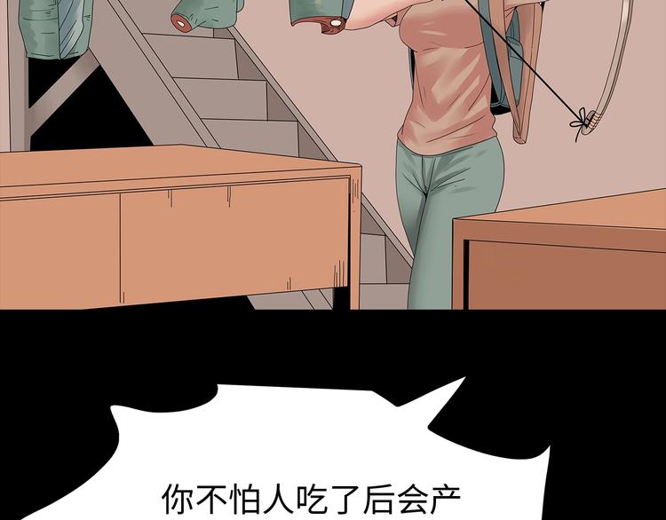 深水前线韩漫全集-第48话 变异的秘密无删减无遮挡章节图片 