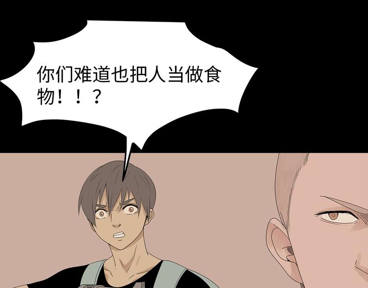 深水前线韩漫全集-第48话 变异的秘密无删减无遮挡章节图片 