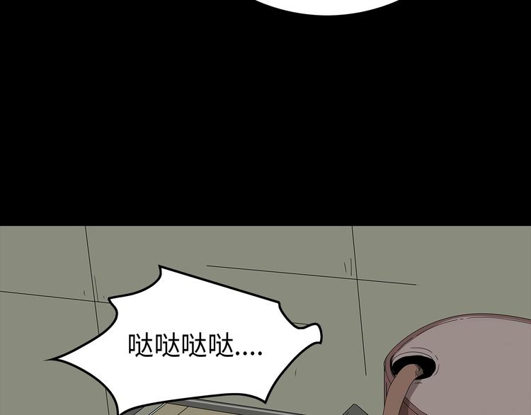 深水前线韩漫全集-第48话 变异的秘密无删减无遮挡章节图片 