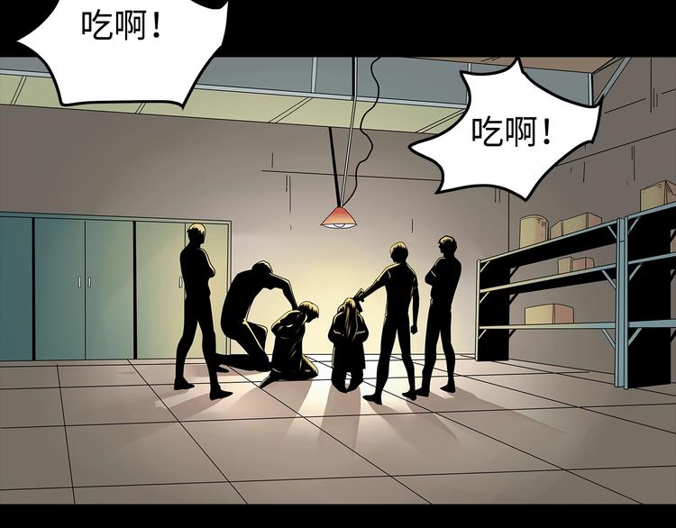 深水前线韩漫全集-第48话 变异的秘密无删减无遮挡章节图片 