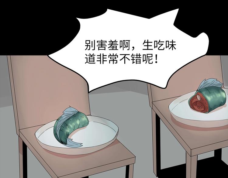 深水前线韩漫全集-第48话 变异的秘密无删减无遮挡章节图片 