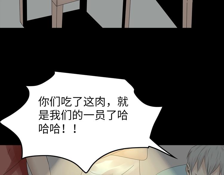 深水前线韩漫全集-第48话 变异的秘密无删减无遮挡章节图片 