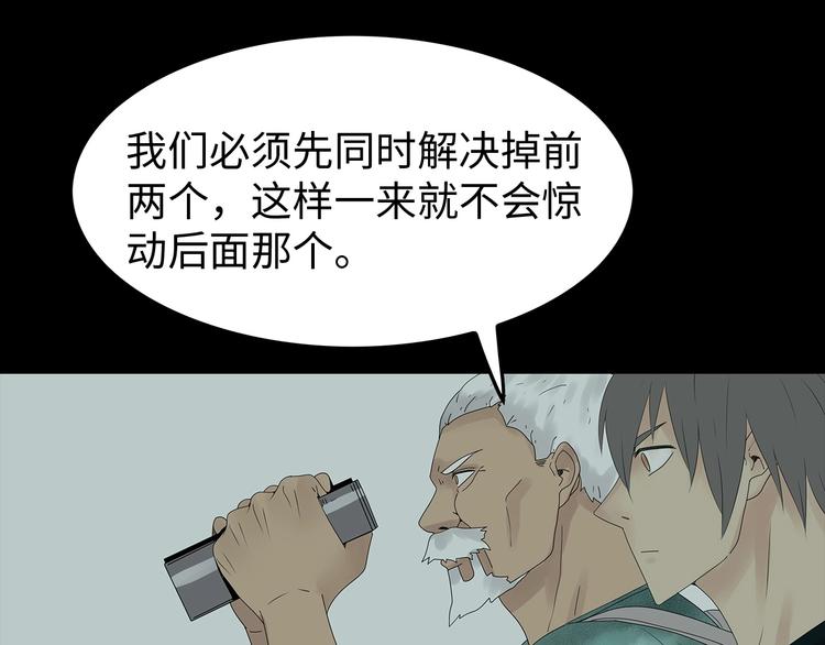 深水前线韩漫全集-第48话 变异的秘密无删减无遮挡章节图片 
