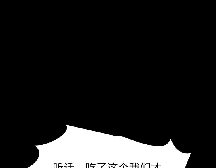深水前线韩漫全集-第49话 营救伙伴无删减无遮挡章节图片 