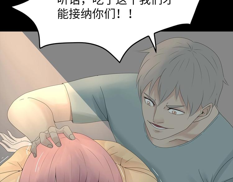 深水前线韩漫全集-第49话 营救伙伴无删减无遮挡章节图片 