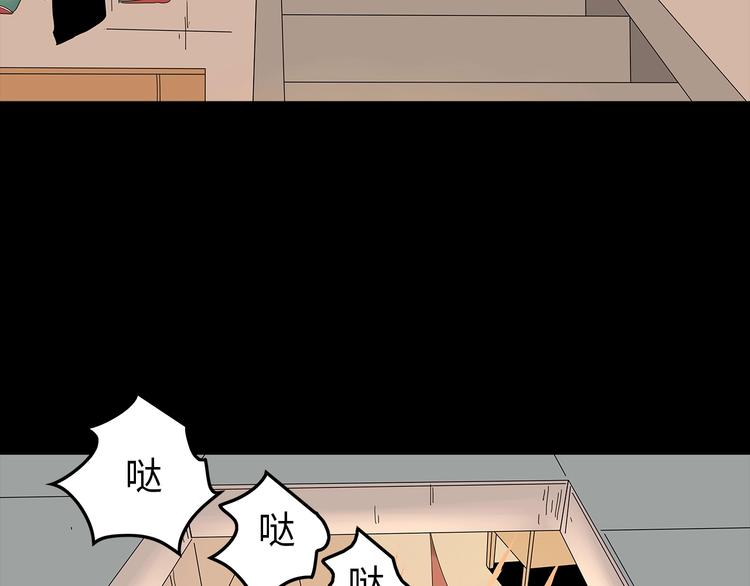 深水前线韩漫全集-第49话 营救伙伴无删减无遮挡章节图片 