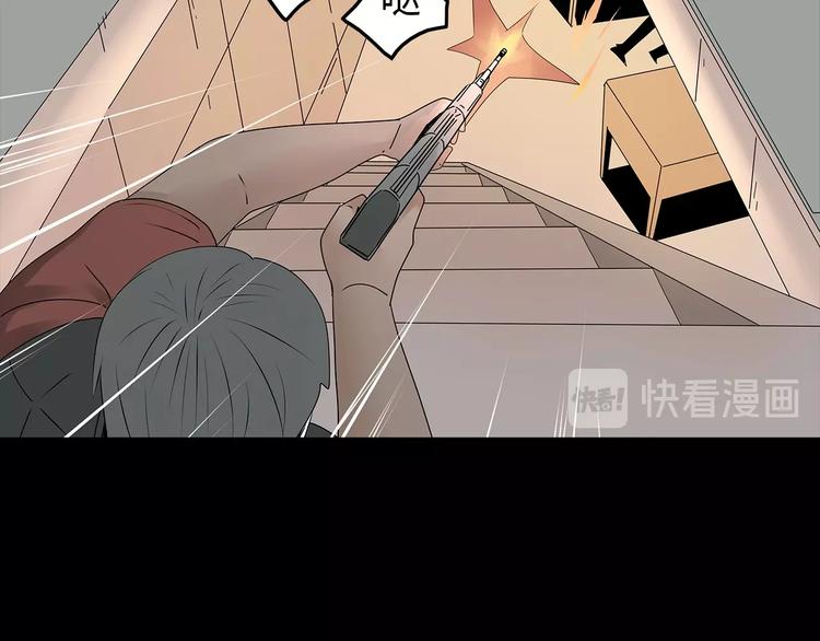 深水前线韩漫全集-第49话 营救伙伴无删减无遮挡章节图片 