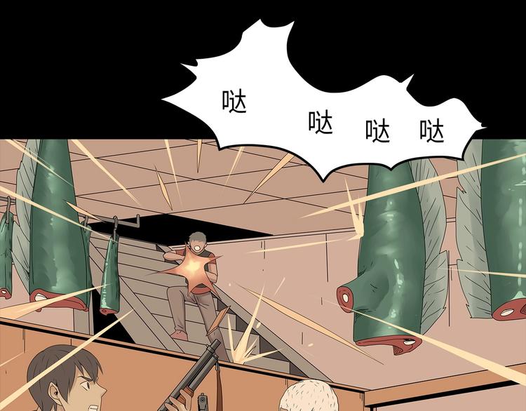 深水前线韩漫全集-第49话 营救伙伴无删减无遮挡章节图片 