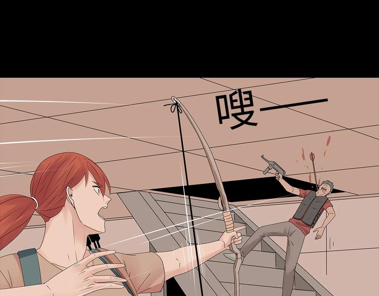 深水前线韩漫全集-第49话 营救伙伴无删减无遮挡章节图片 