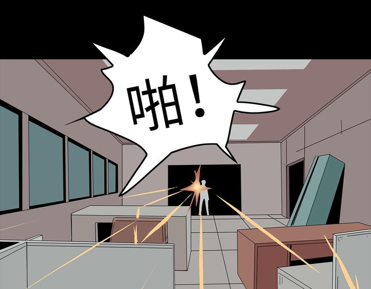 深水前线韩漫全集-第49话 营救伙伴无删减无遮挡章节图片 
