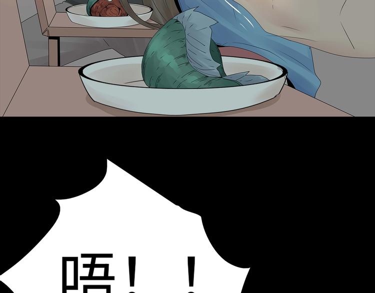 深水前线韩漫全集-第49话 营救伙伴无删减无遮挡章节图片 