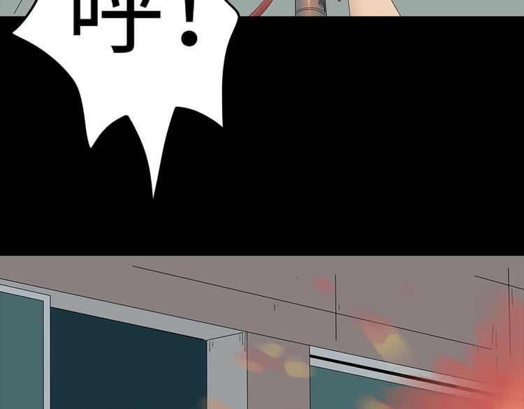 深水前线韩漫全集-第49话 营救伙伴无删减无遮挡章节图片 