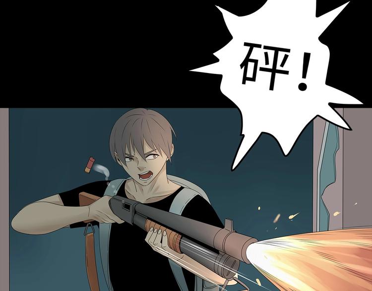 深水前线韩漫全集-第49话 营救伙伴无删减无遮挡章节图片 