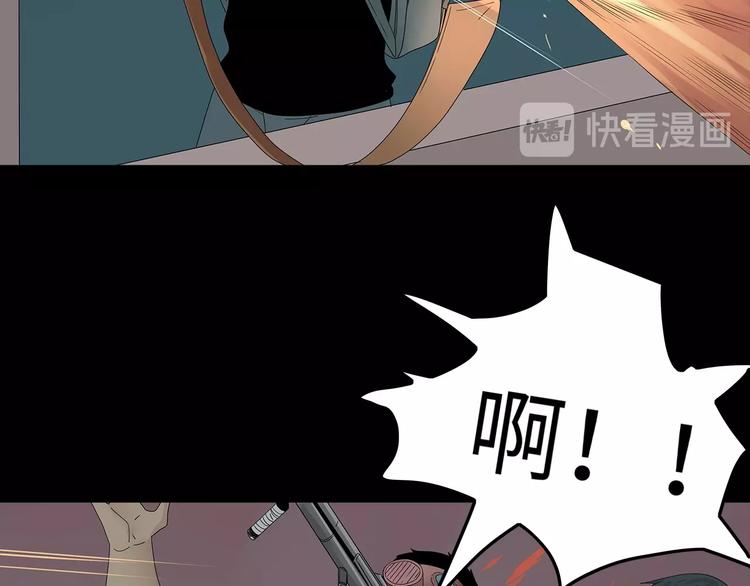 深水前线韩漫全集-第49话 营救伙伴无删减无遮挡章节图片 