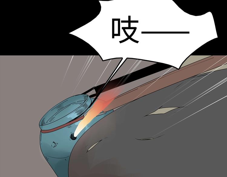 深水前线韩漫全集-第49话 营救伙伴无删减无遮挡章节图片 
