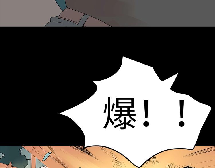 深水前线韩漫全集-第49话 营救伙伴无删减无遮挡章节图片 