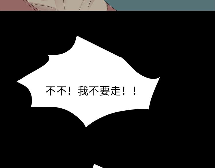 深水前线韩漫全集-第50话 笼子中的黑暗无删减无遮挡章节图片 