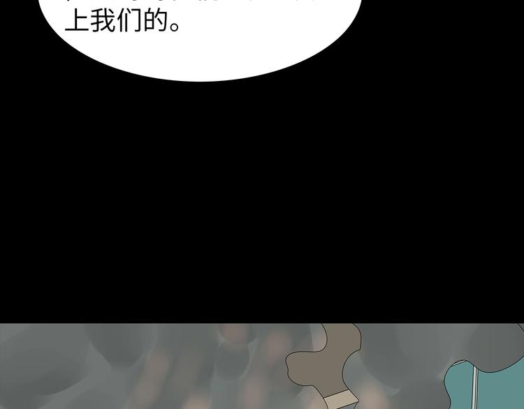 深水前线韩漫全集-第50话 笼子中的黑暗无删减无遮挡章节图片 