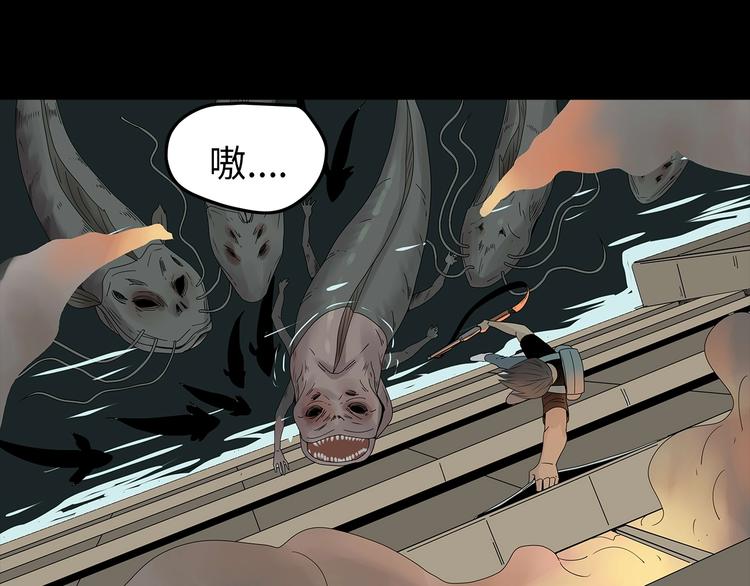 深水前线韩漫全集-第50话 笼子中的黑暗无删减无遮挡章节图片 