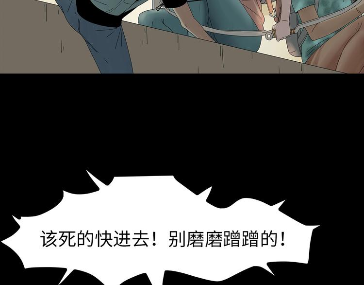 深水前线韩漫全集-第50话 笼子中的黑暗无删减无遮挡章节图片 