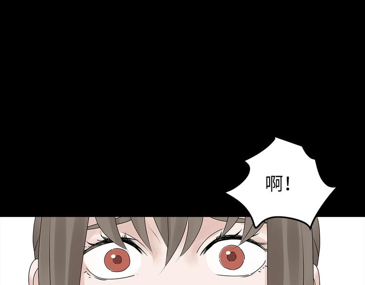 深水前线韩漫全集-第50话 笼子中的黑暗无删减无遮挡章节图片 
