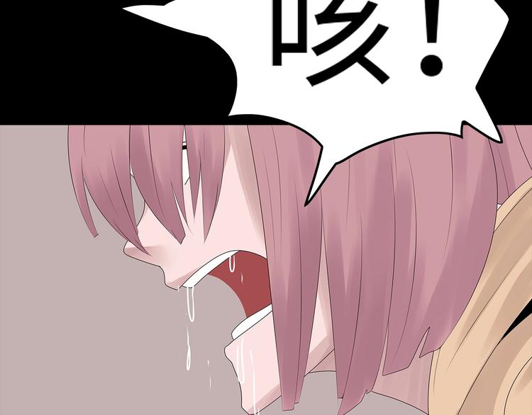 深水前线韩漫全集-第50话 笼子中的黑暗无删减无遮挡章节图片 