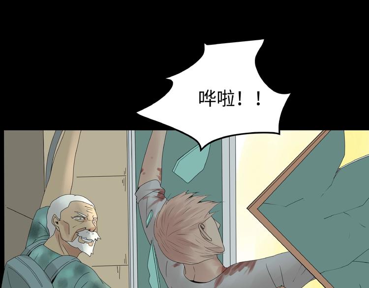 深水前线韩漫全集-第50话 笼子中的黑暗无删减无遮挡章节图片 