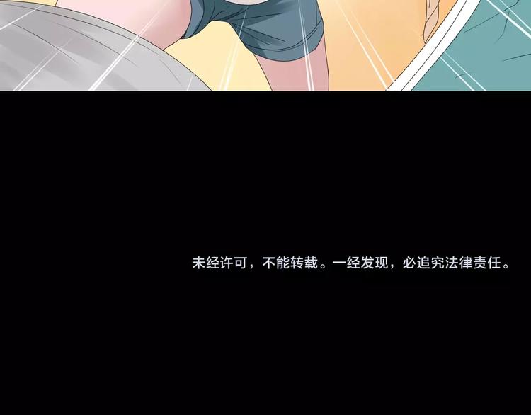 深水前线韩漫全集-第50话 笼子中的黑暗无删减无遮挡章节图片 