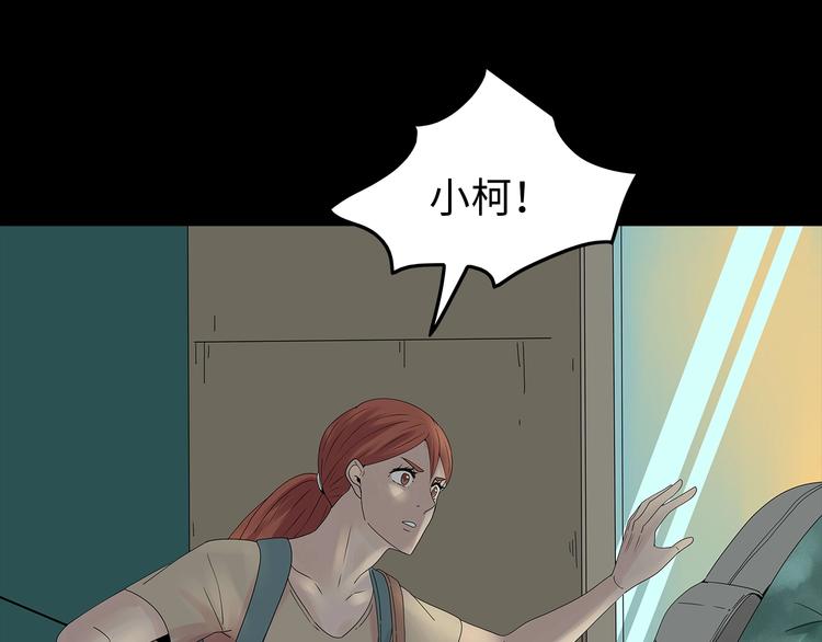 深水前线韩漫全集-第51话 鱼怪之身无删减无遮挡章节图片 