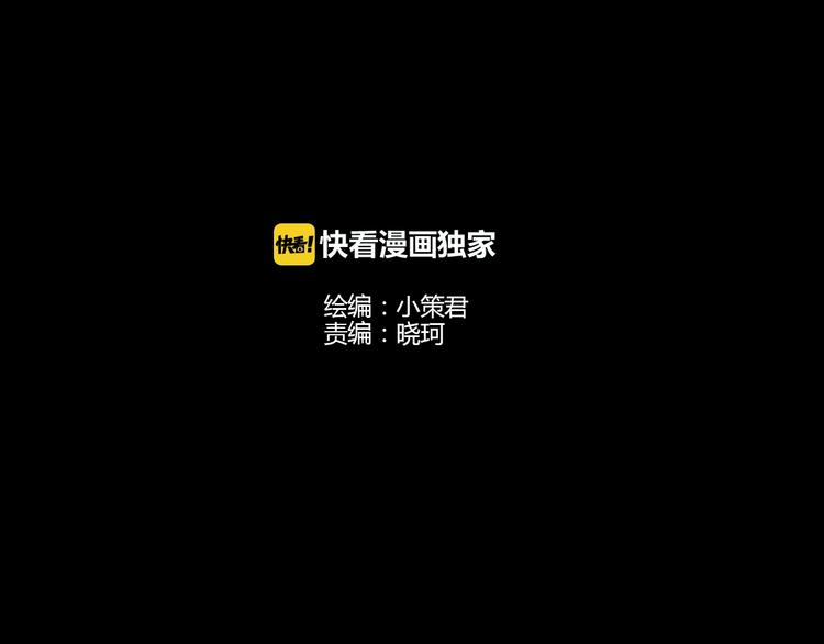 深水前线韩漫全集-第51话 鱼怪之身无删减无遮挡章节图片 