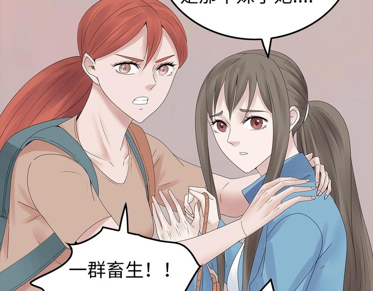 深水前线韩漫全集-第51话 鱼怪之身无删减无遮挡章节图片 