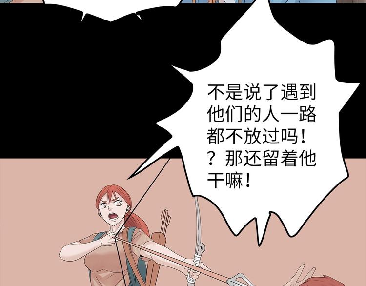 深水前线韩漫全集-第51话 鱼怪之身无删减无遮挡章节图片 