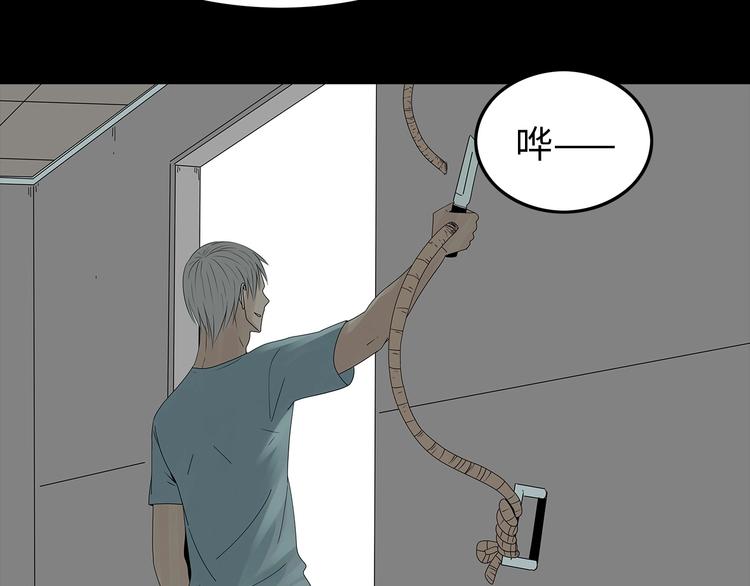 深水前线韩漫全集-第51话 鱼怪之身无删减无遮挡章节图片 