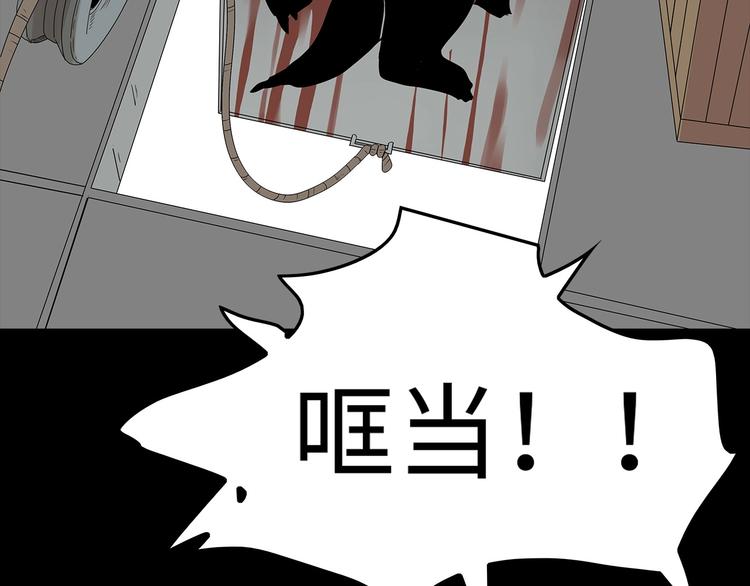 深水前线韩漫全集-第51话 鱼怪之身无删减无遮挡章节图片 