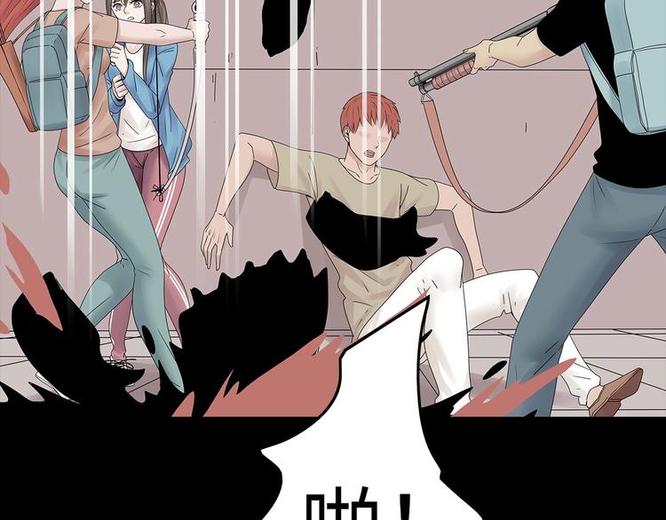 深水前线韩漫全集-第51话 鱼怪之身无删减无遮挡章节图片 