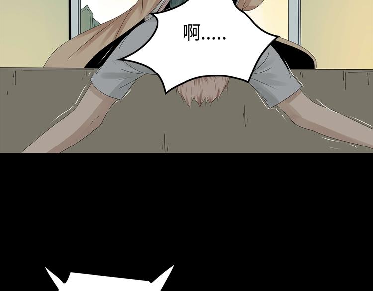 深水前线韩漫全集-第51话 鱼怪之身无删减无遮挡章节图片 