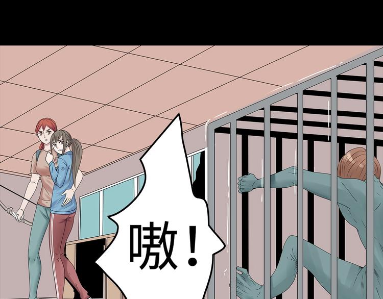 深水前线韩漫全集-第51话 鱼怪之身无删减无遮挡章节图片 