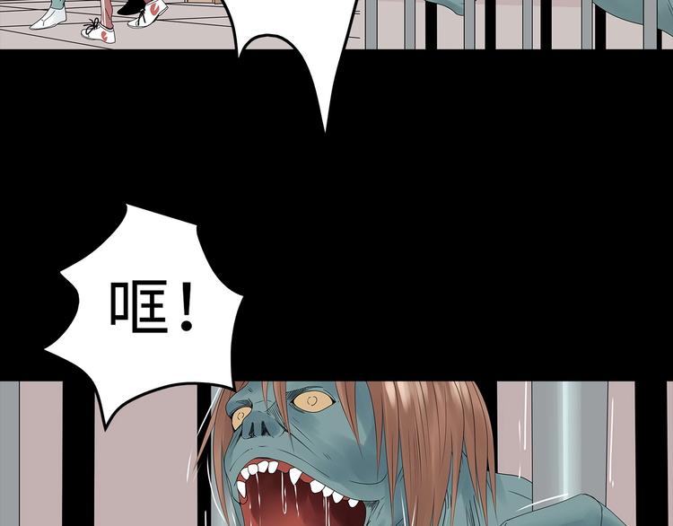 深水前线韩漫全集-第51话 鱼怪之身无删减无遮挡章节图片 