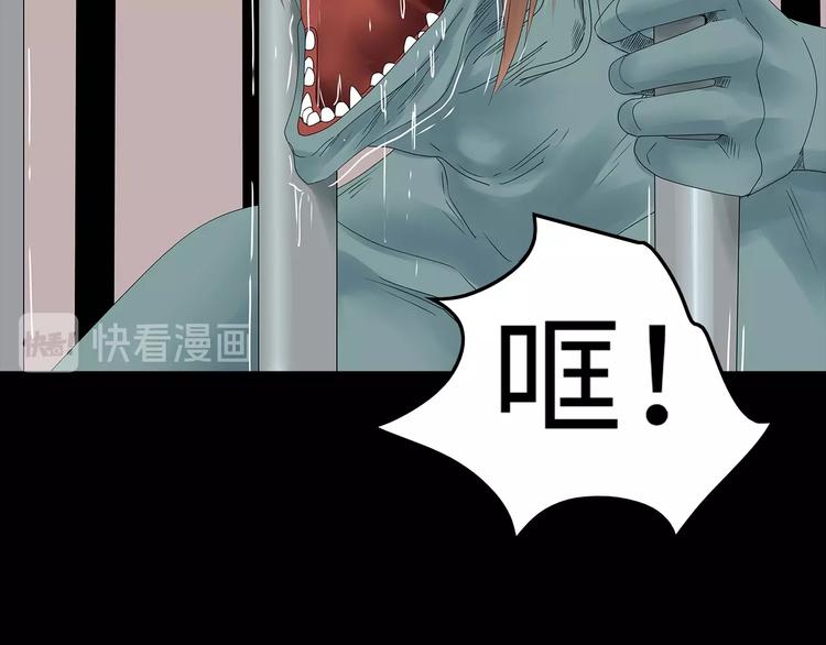 深水前线韩漫全集-第51话 鱼怪之身无删减无遮挡章节图片 