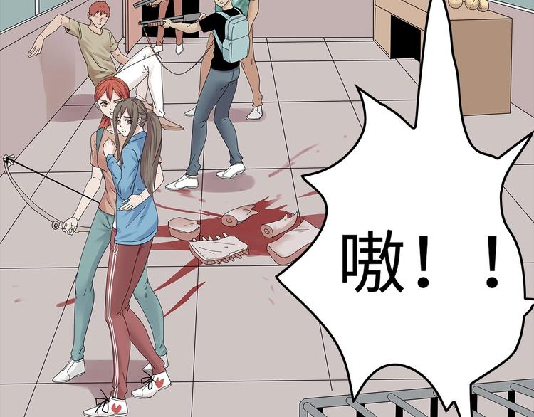 深水前线韩漫全集-第51话 鱼怪之身无删减无遮挡章节图片 