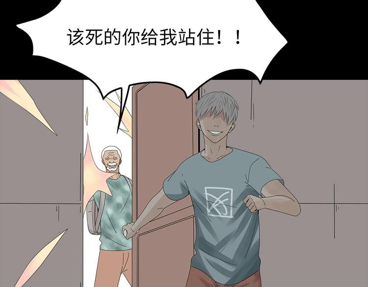 深水前线韩漫全集-第51话 鱼怪之身无删减无遮挡章节图片 